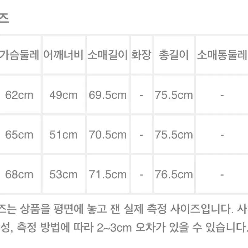 티아이포맨 플라즈 후드패딩 카키색 100사이즈 팝니다