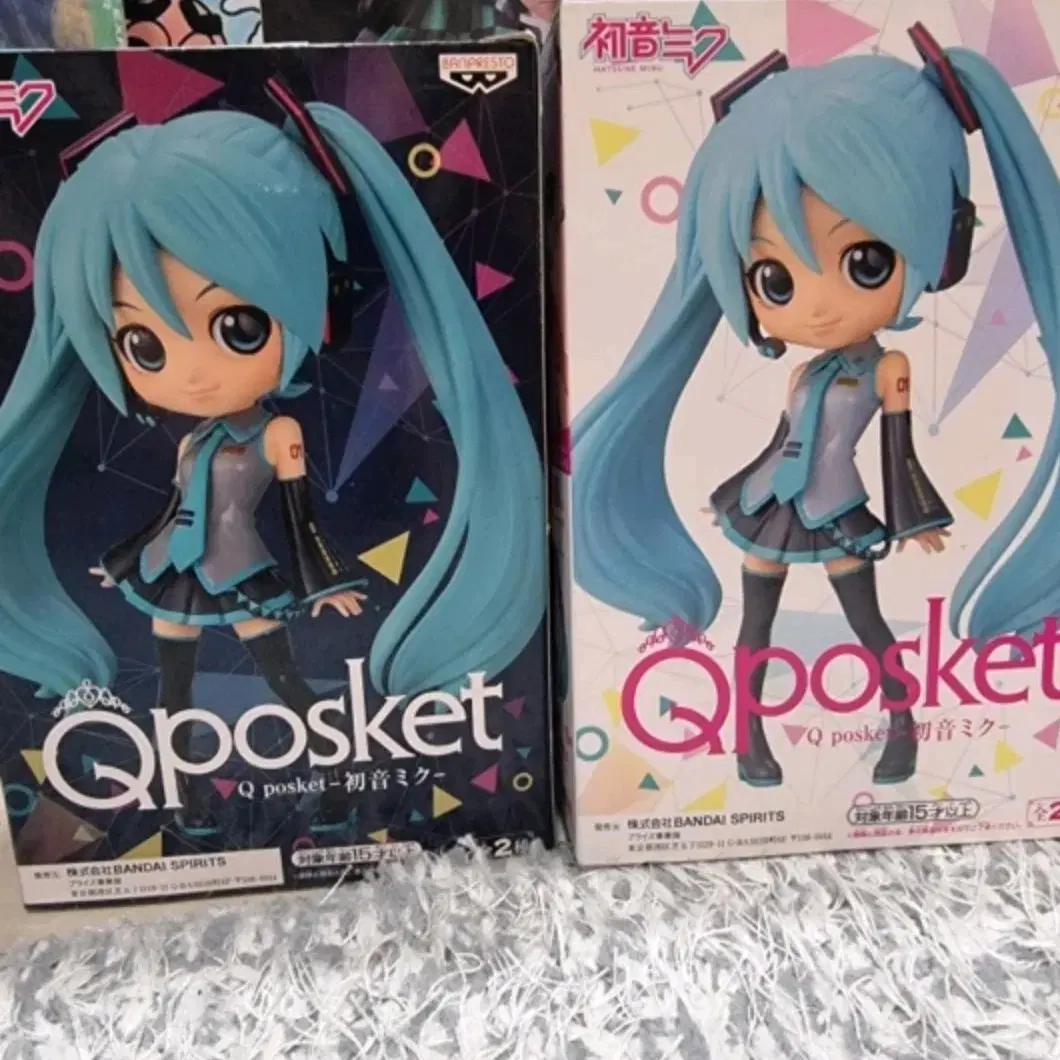 Vahn Presto Vocaloid Hatsune Miku