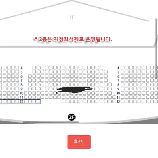 11.30 웨이브 투어스  지정 중앙  실질 6 단석 판매