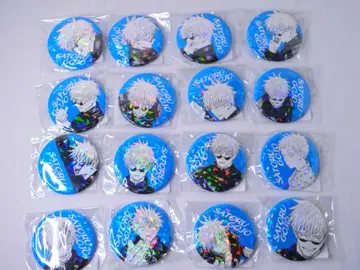 주술회전 회옥-옥절 올스타 캔뱃지 고죠 사토루 16종류