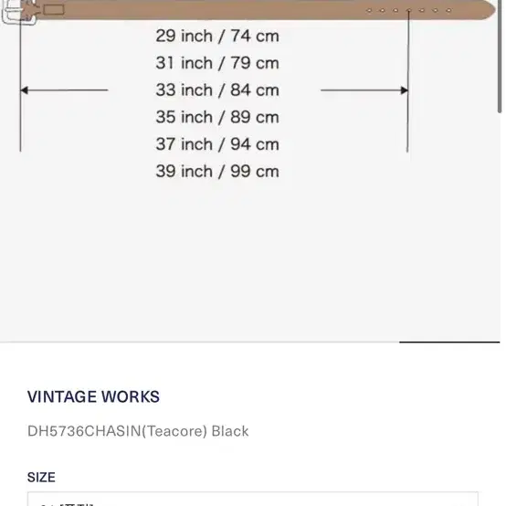빈티지웍스 DH5736CHASIN 31 밸트