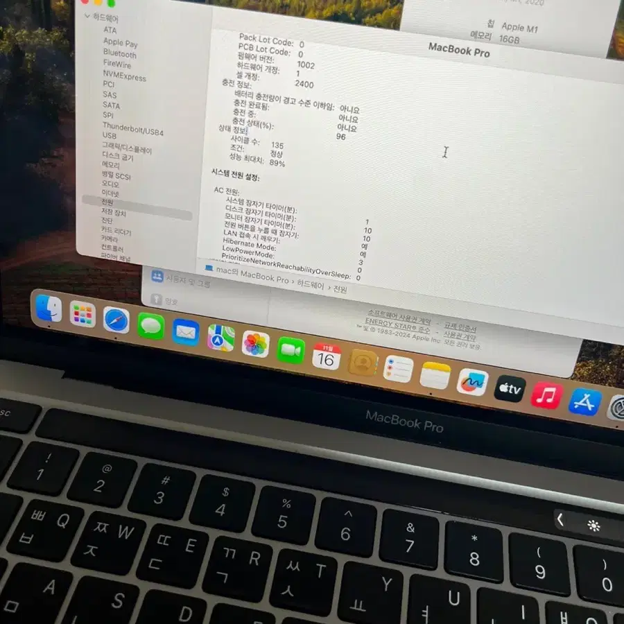 맥북프로 M1 13인치 16메모리 1테라 고사양 배터리89% 급처