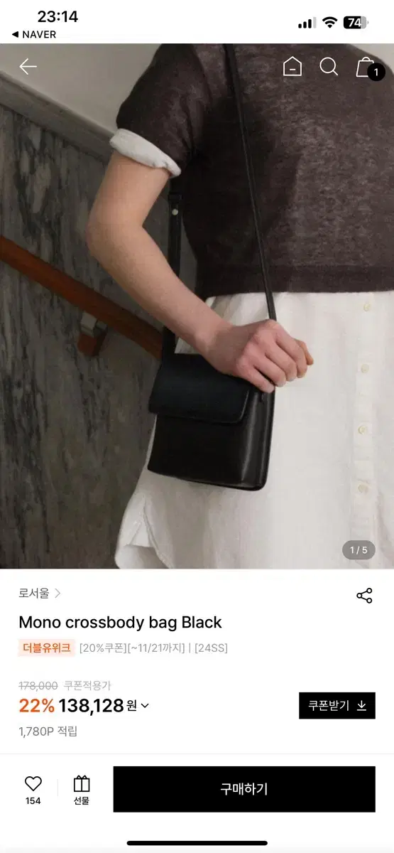 로서울Mono crossbody bag Black