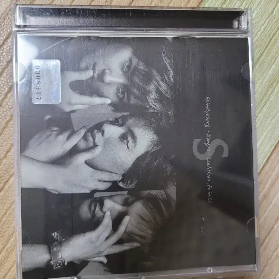 group S (신혜성 강타 이지훈) 1집 CD