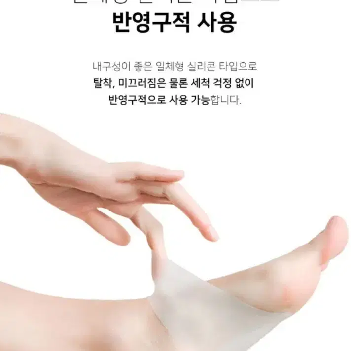 요족이신분 아치가 무너지신분 슬로우랩 발바닥 발에서 시작하는 아치패드