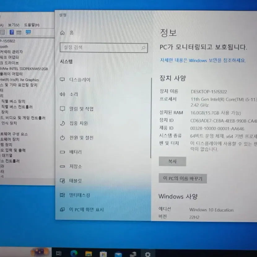 아수스 ExpertBook 14인치 11세대 i5-1135G7