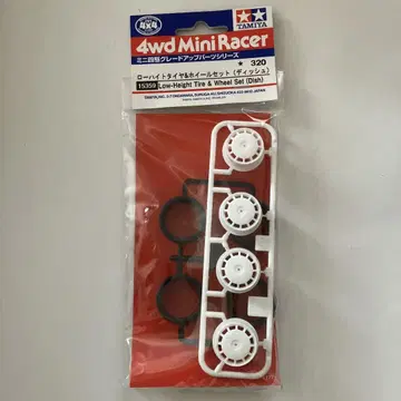 타미야 15359 로우하이트 타이어 & 휠 세트(접시)
