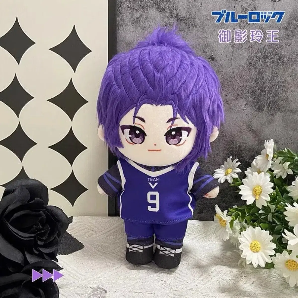 BLUELOCK Leo 20cm Plush Doll