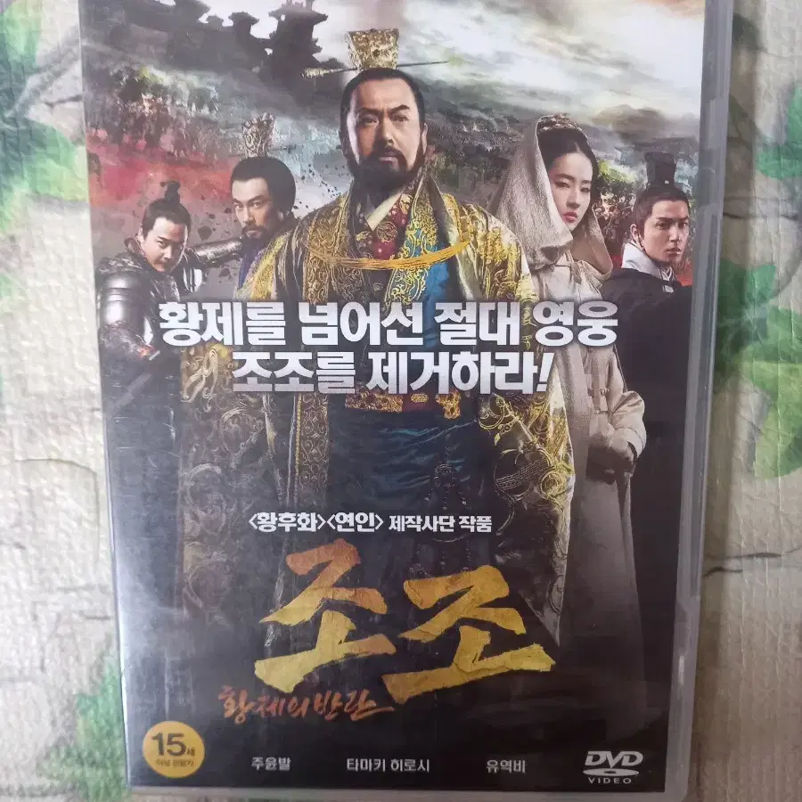 영화 DVD