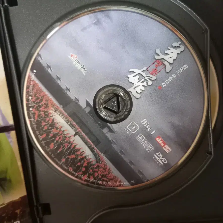 영화 DVD