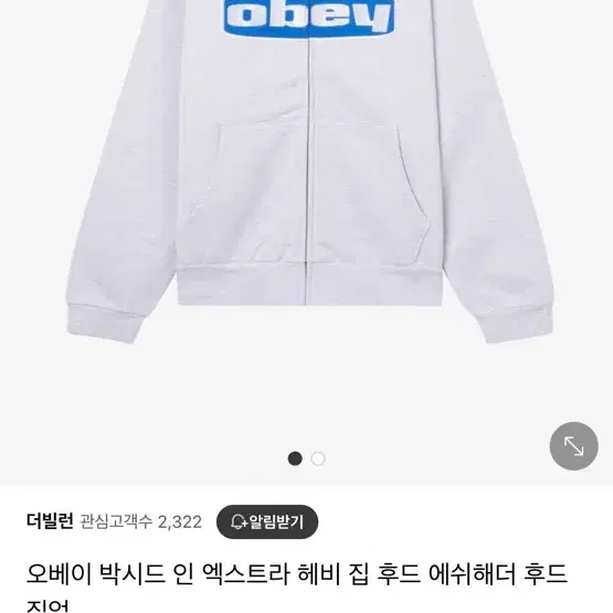 오베이 후드집업 거의새상품 판매합니다