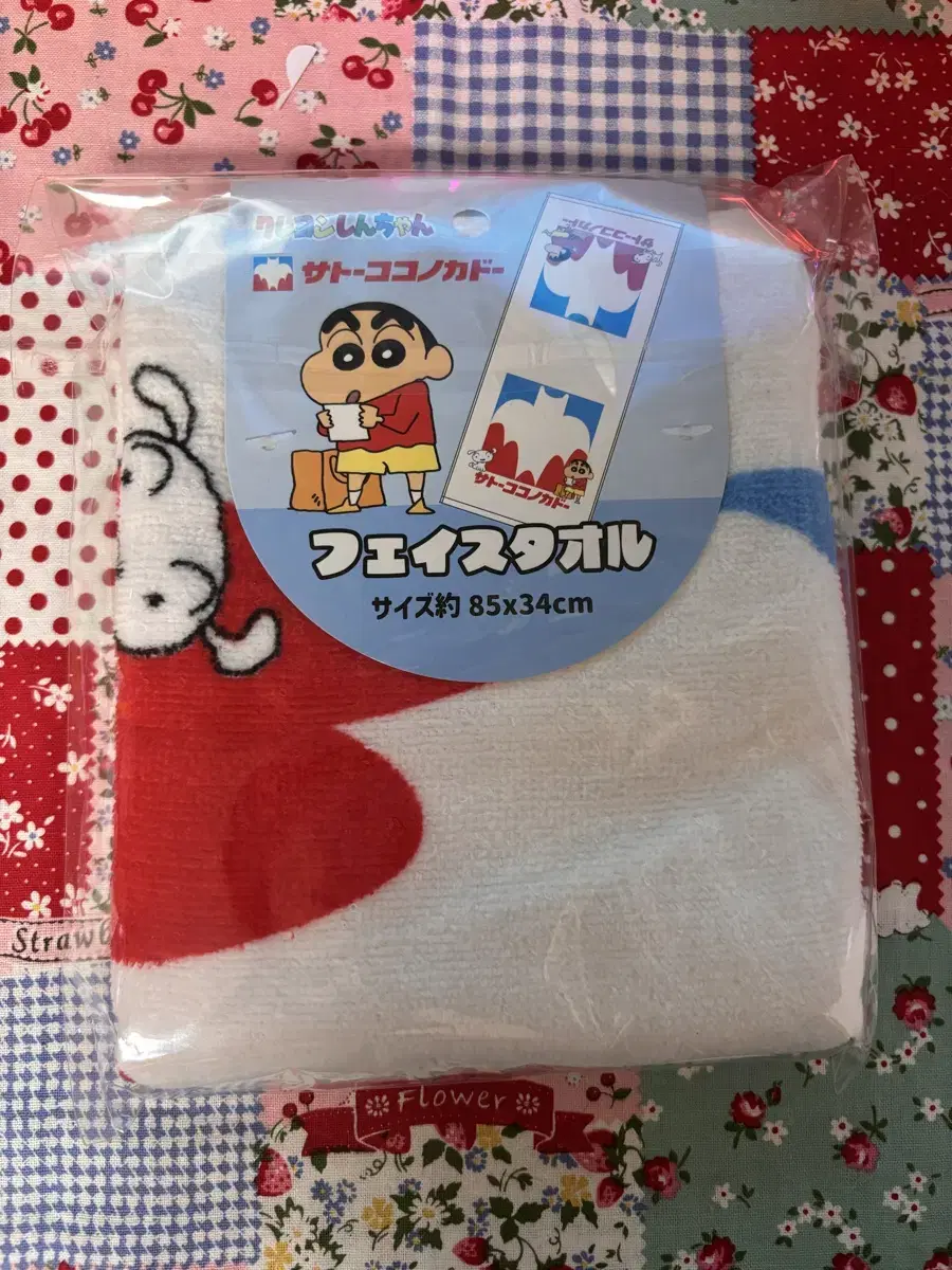 Changu Actionmatrogo Towel