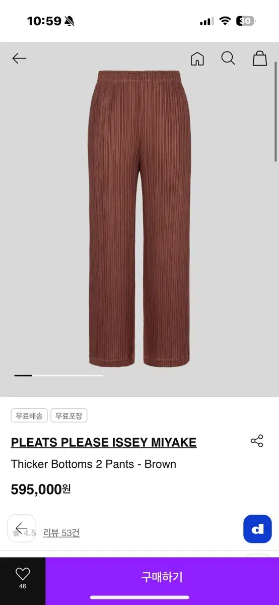 Pleated Thicker Pants New Arrivals
