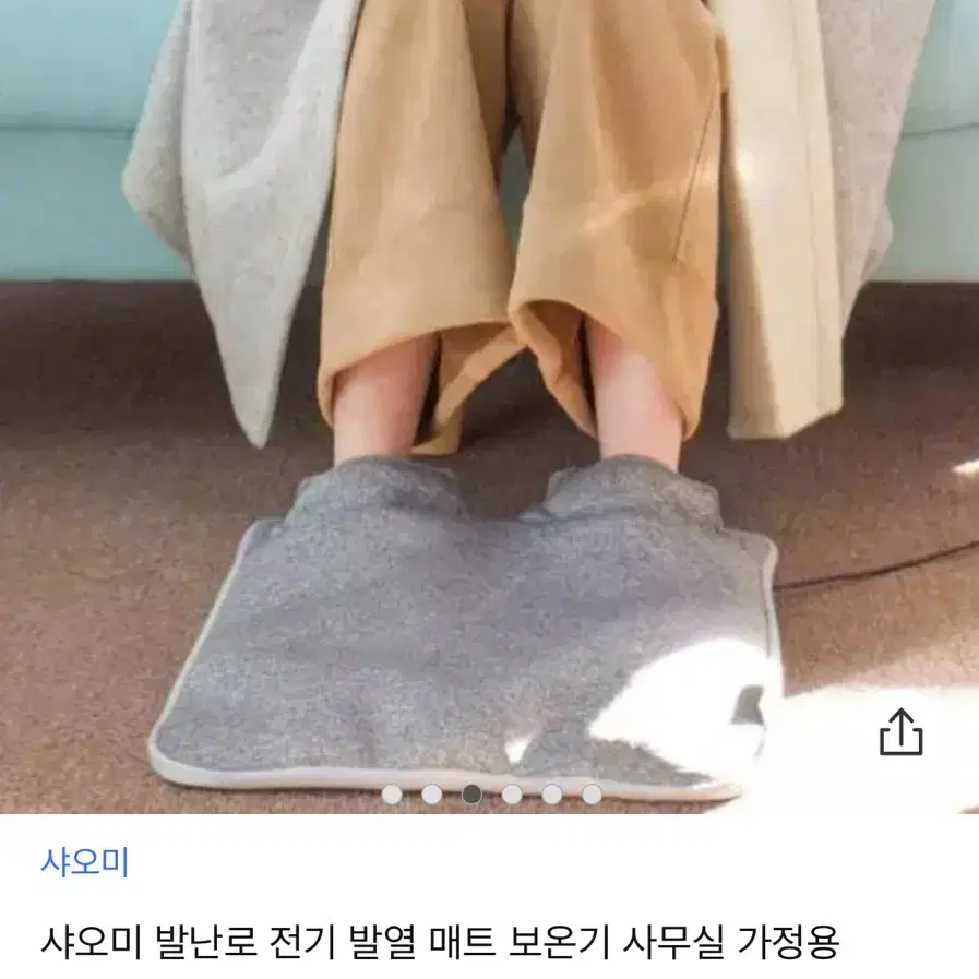 무료배송) 전기 발매트