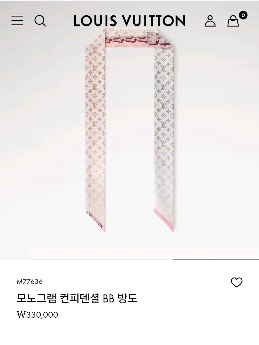 루이비통 방도