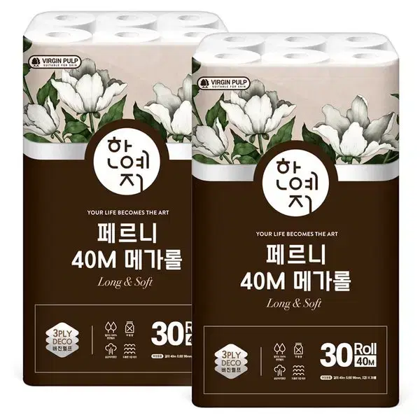 무료배송-한예지 40m 메가롤 30롤 2팩 (총 60롤)