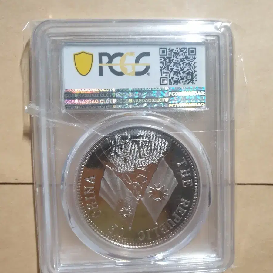 중국  팔십세 주화 기념  PCGS 70등급