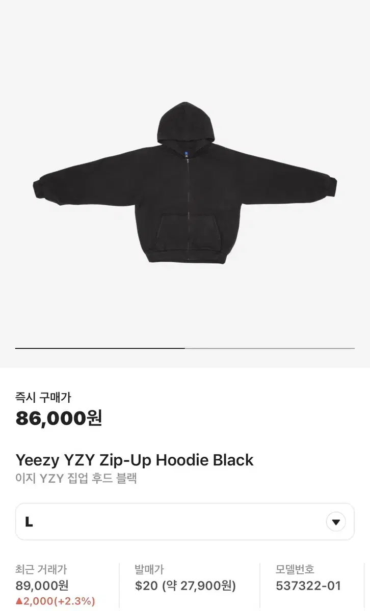 YZY x GAP Hooded zip-up black (e.ji gap)