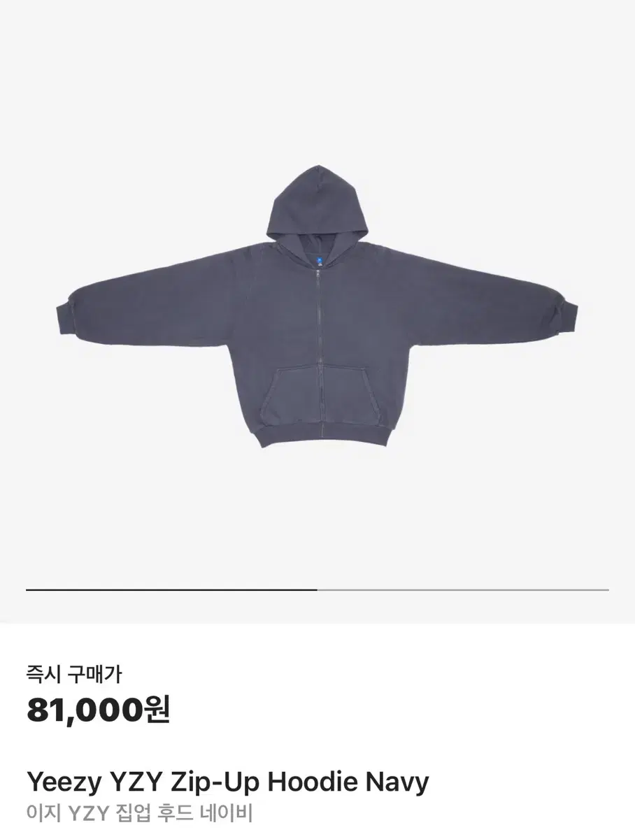 YZY x GAP Hooded Zip-up Nebby Bib (E.JI Gap)