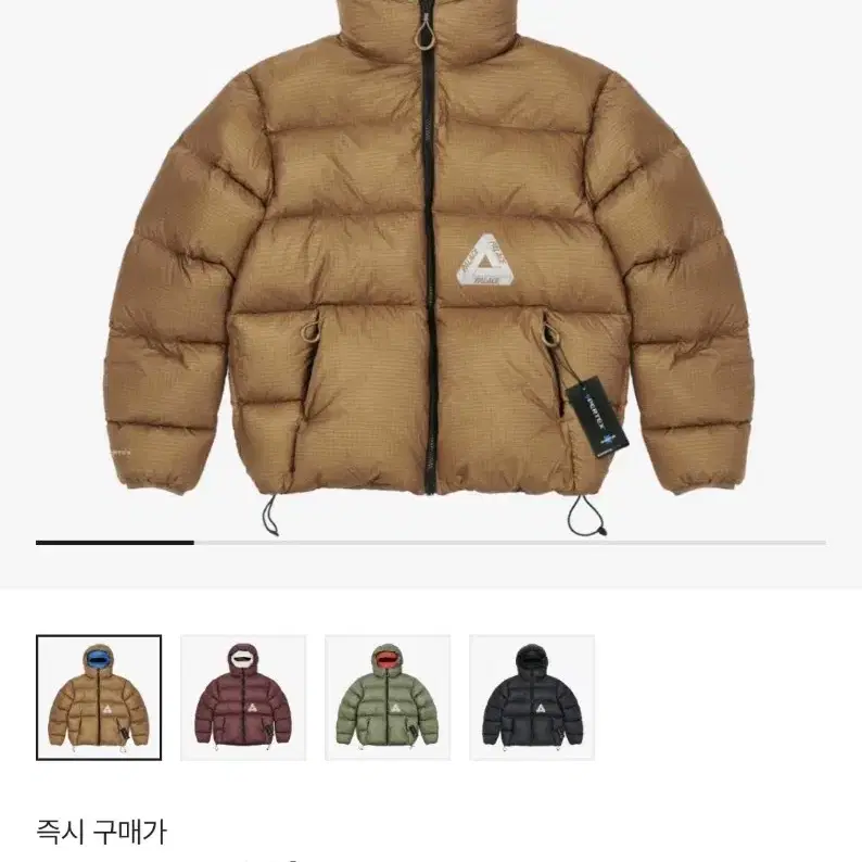 팔라스 바라클라바 21fw 브라운