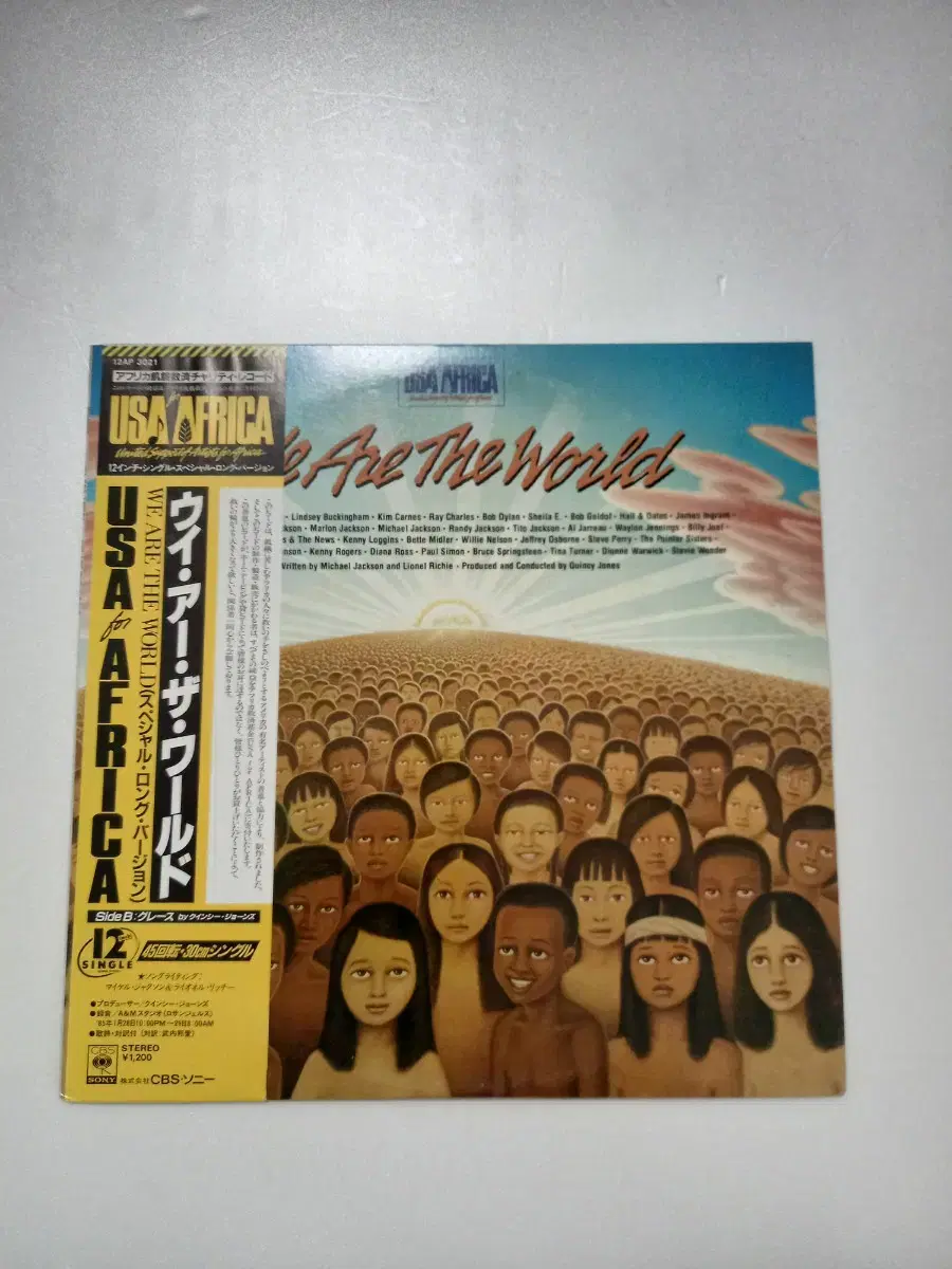 LP)USA 위아더월드 팝송음반 | 브랜드 중고거래 플랫폼, 번개장터