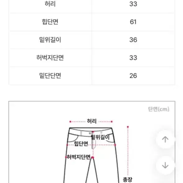 오피엠 스트링 나일론 팬츠 (새상품/교신가능)