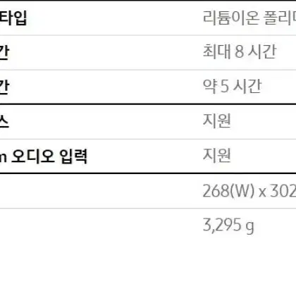 작동실사2번째 둥근달모양 고음질컬러가세련댄  하만카돈 오닉스7 블루투스