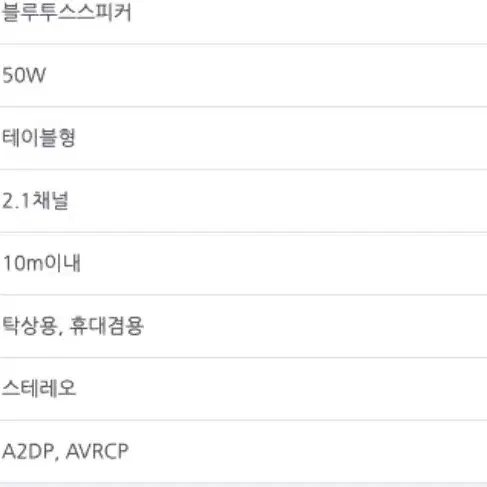 작동실사2번째 둥근달모양 고음질컬러가세련댄  하만카돈 오닉스7 블루투스