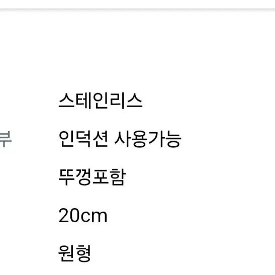 테팔 인덕션 스테인리스 스틸 이지쿡 양수냄비, 20cm, 실버, 1개