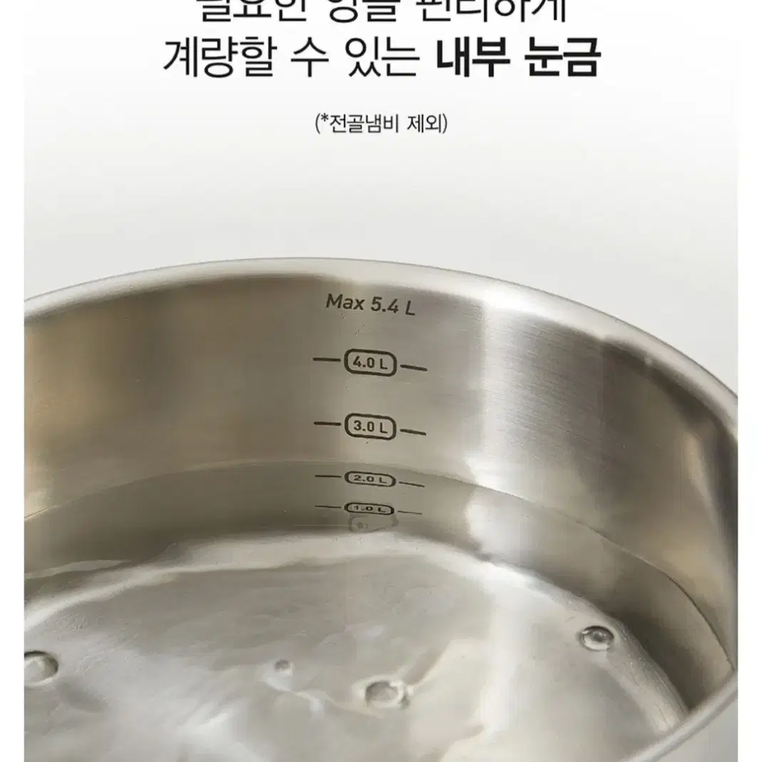 테팔 인덕션 스테인리스 스틸 이지쿡 양수냄비, 20cm, 실버, 1개