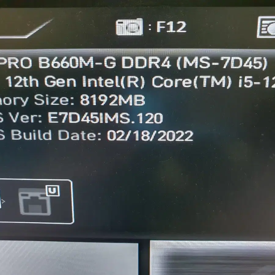 i5 12600k + msi pro b660m-g ddr4