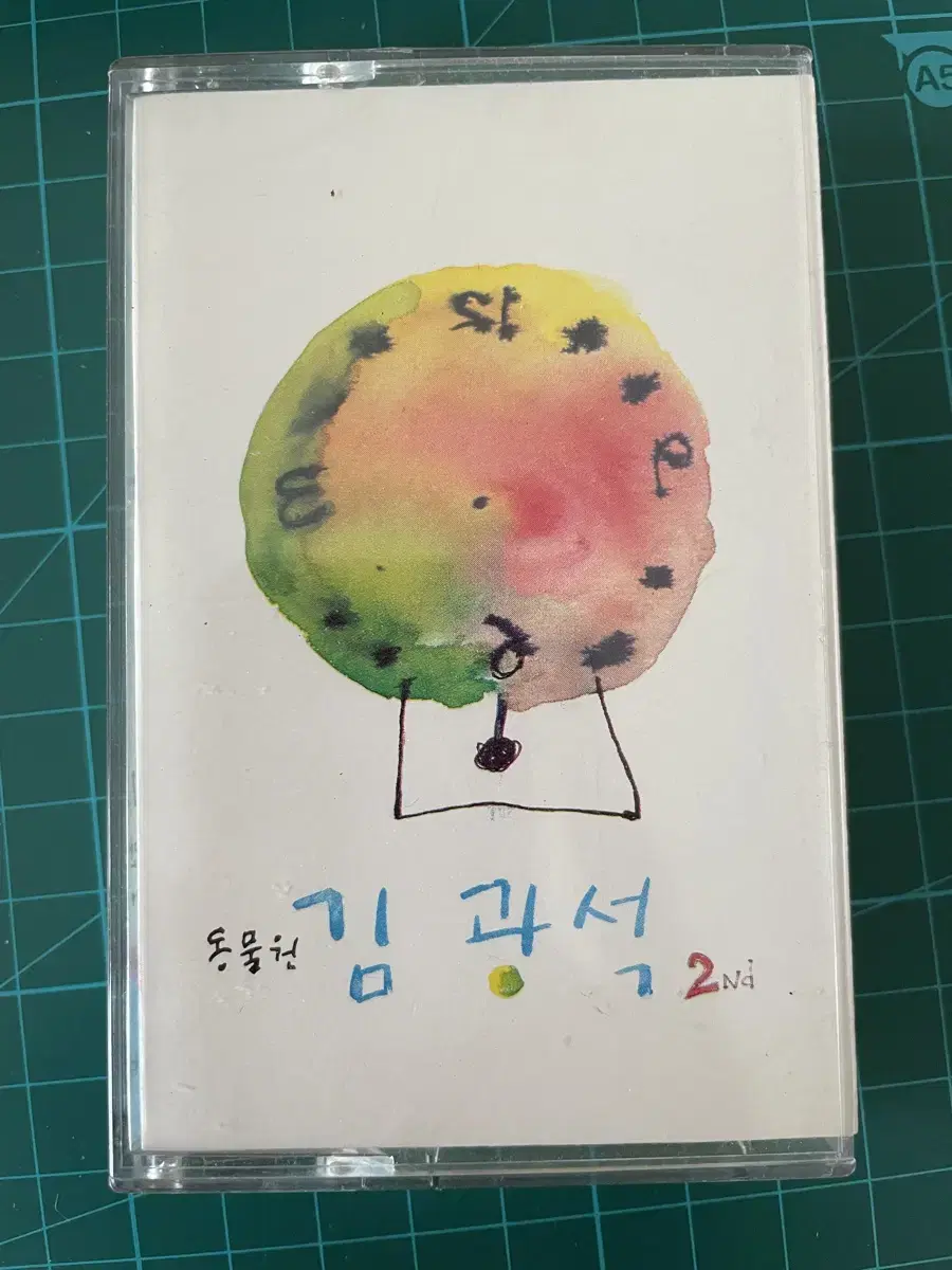 Kim Kwang-Seok Vol. 2 Cassette Tape Culture Records