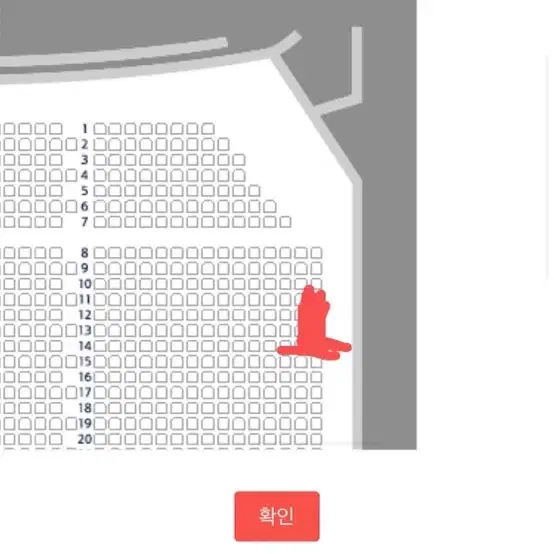 뮤지컬 지킬앤하이드 12/14(토) 19시 공연