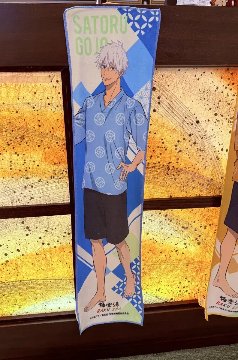 [Zuu] Satoru Gojo: Raku spa 2024 limited edition Muffler towel