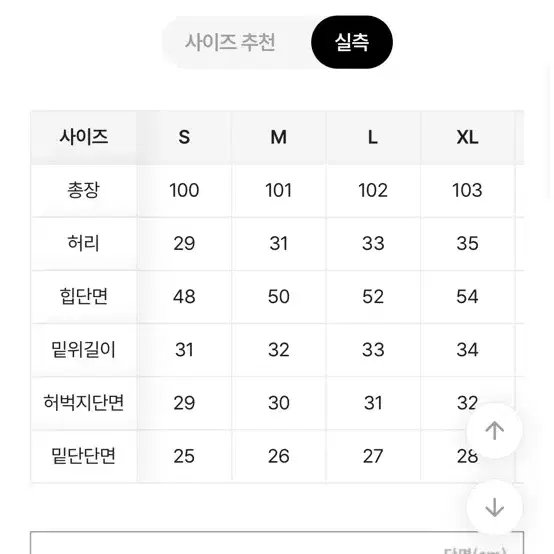 [뮤즈핏] 커버업 하이웨스트 핀턱 와이드 청바지