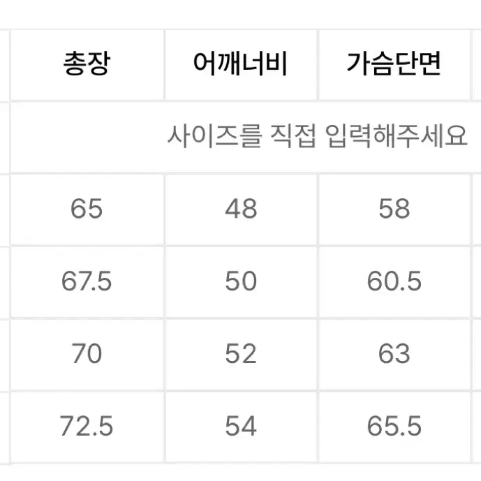 디스이즈네버댓 아이보리 후드티