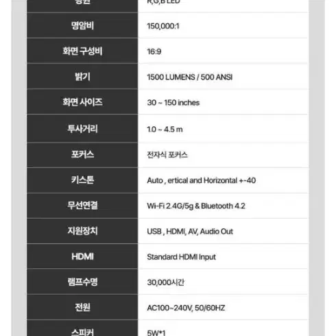 제우스 빔프로젝터 l500