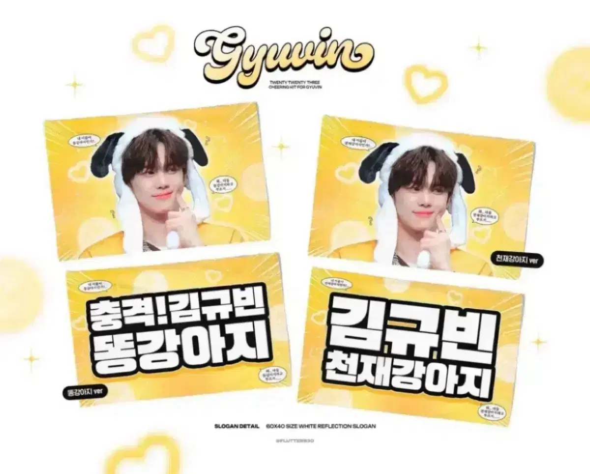 Kim Gyuvin slogan sells