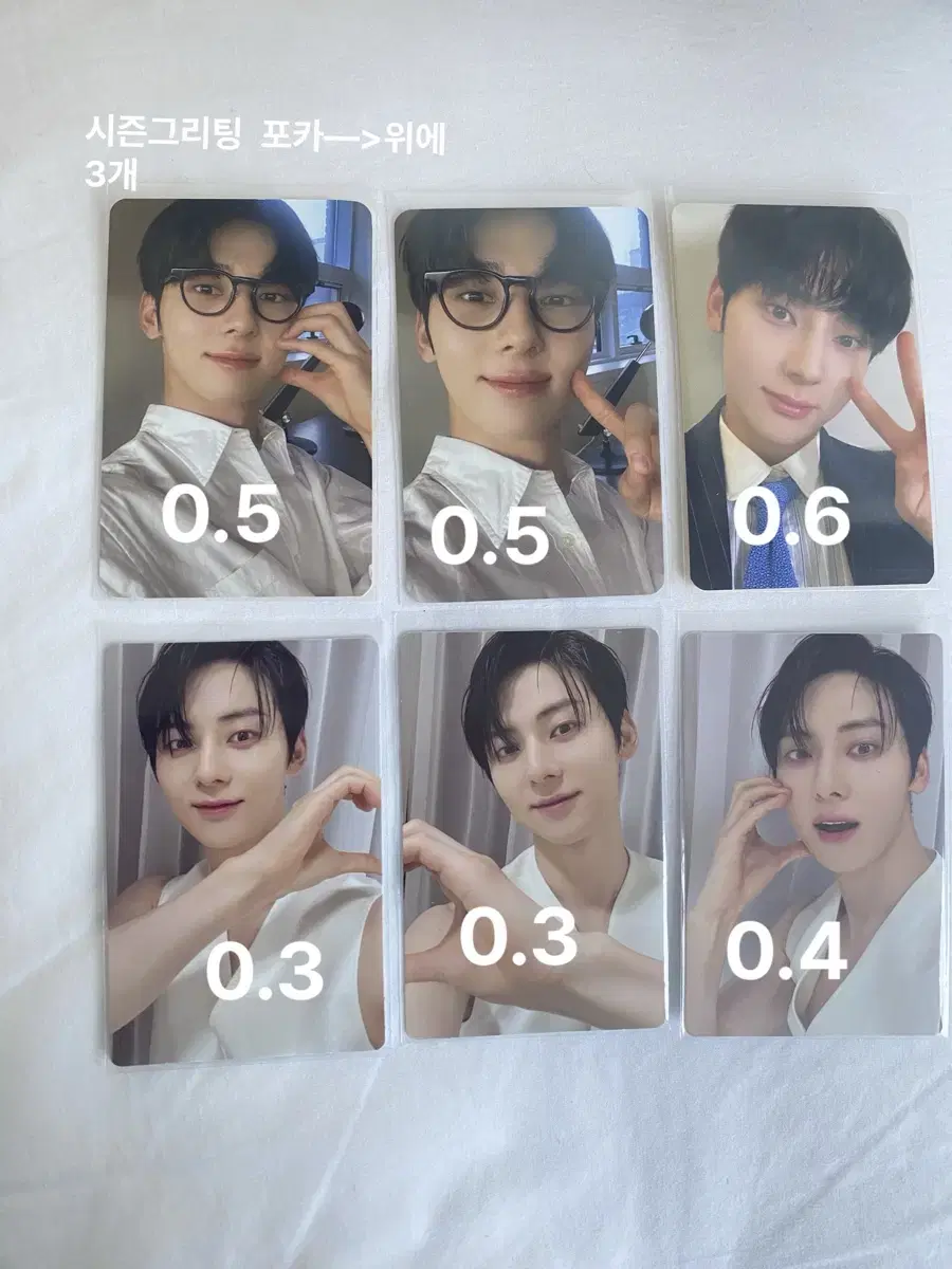 hwang minhyun photocard/seasons greetings/pre-order benefits/unreleased photocard/fanmeeting