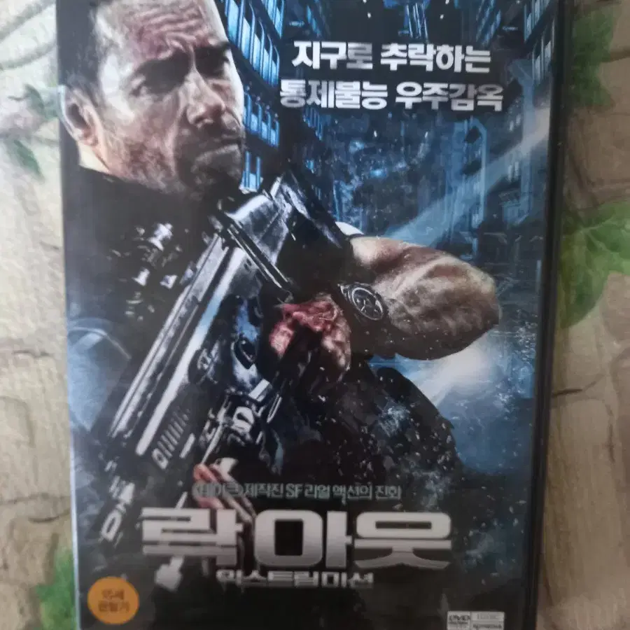 영화 DVD