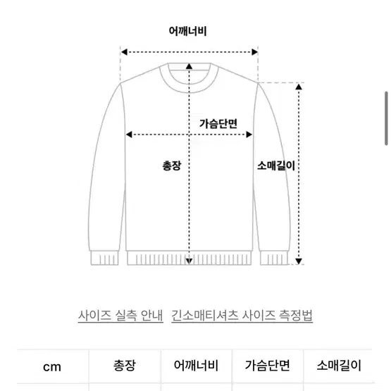 피지컬 에듀케이션 디파트먼트 크롭 후드티