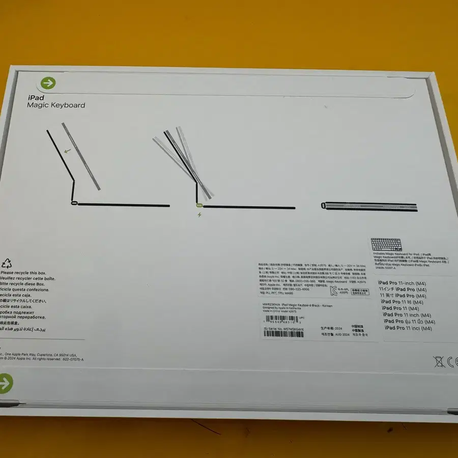 미개봉) 아이패드 프로 m4 11인치 매직키보드 미개봉 새제품