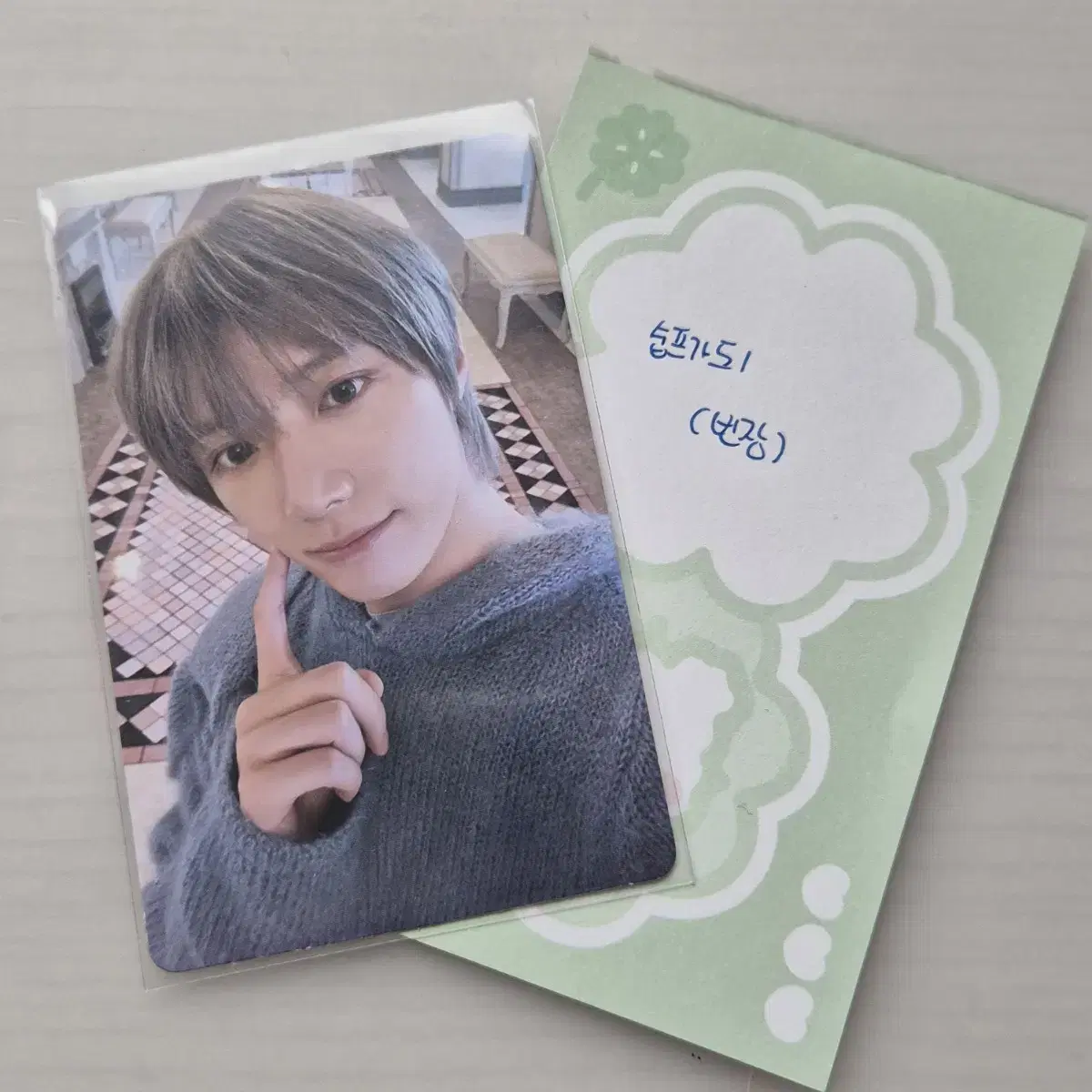 txt beomgyu sanctuary weverse a-version photocard wts