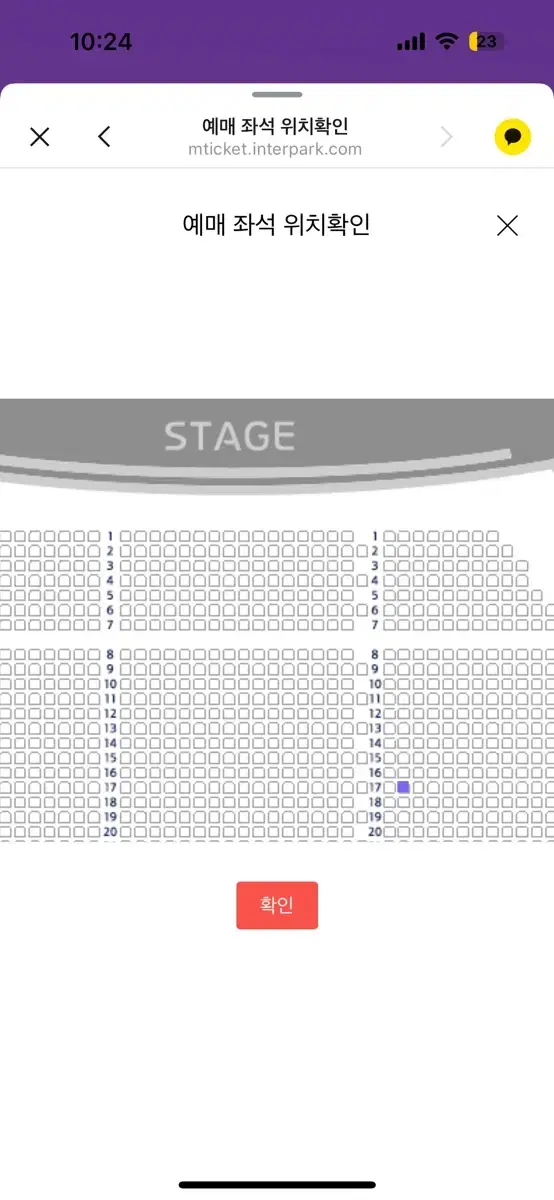 지킬앤하이드 김성철 12/19 VIP