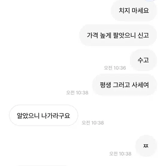 뮤직 어워드