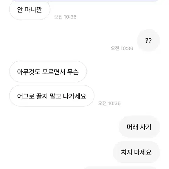 뮤직 어워드