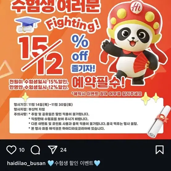 !!! 수험생 끝난기념 문제집 판매