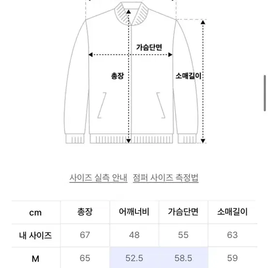 맨인스토어 프로덕트 비건 스웨이드 바이커 자켓 m 새상품