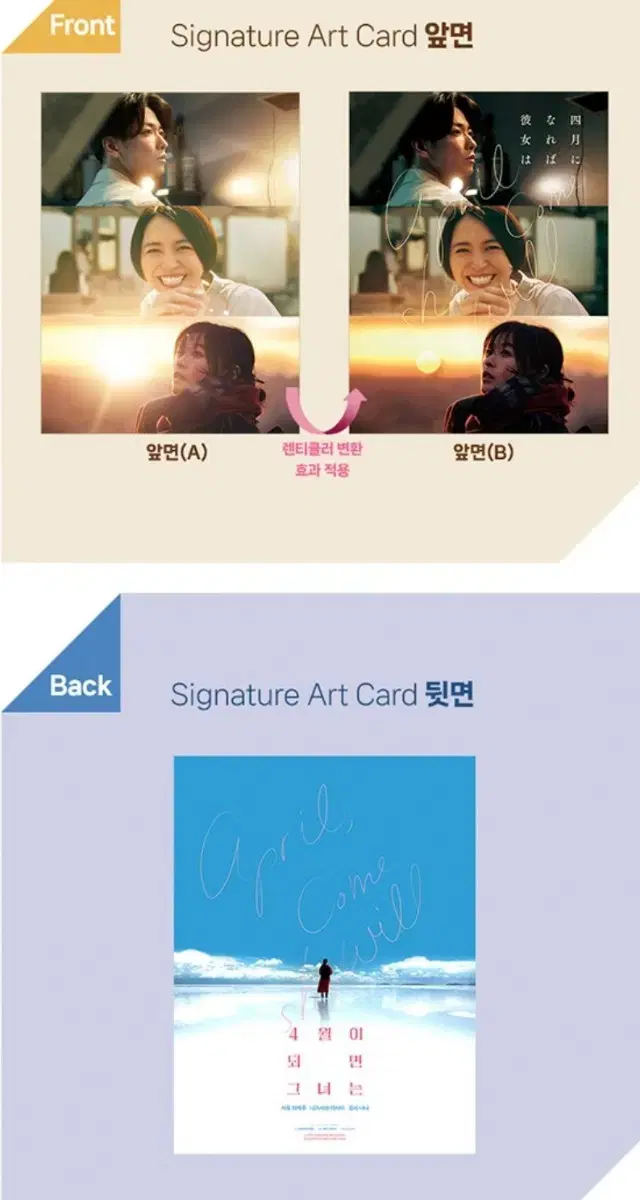 (Direct sales only)Come April, she'll be releasing her art card