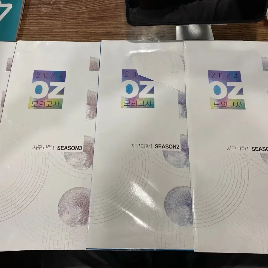 2024 OZ 지1 모고 (베이직 모고 무료증정)